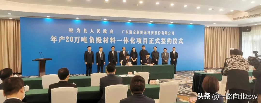 四川石墨烯储量多少,四川石墨化厂家