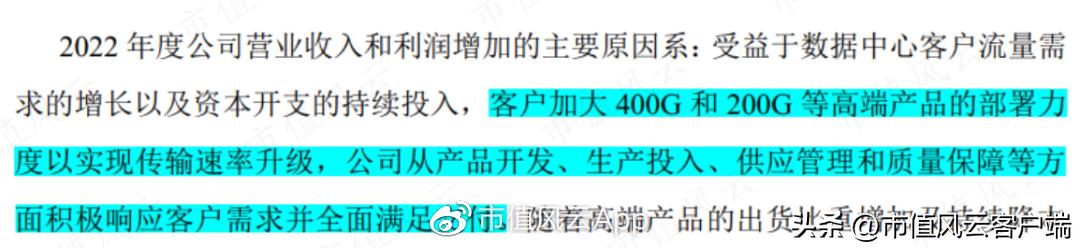 cpo板块探底回升剑桥科技冲击涨停,cpo概念持续活跃剑桥科技2连板
