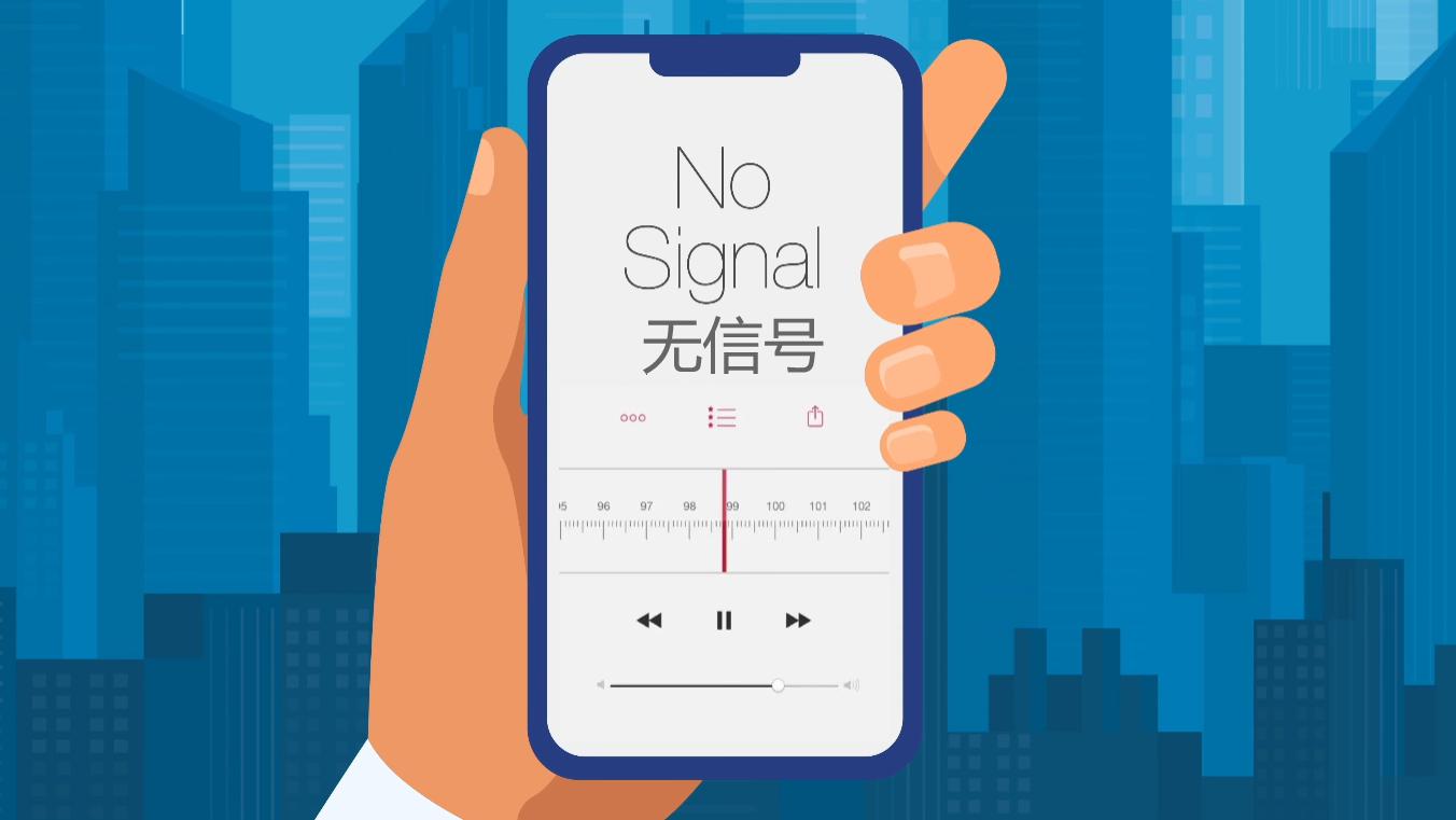 苹果手机自带收音功能好用吗,iphone支持fm收音机吗