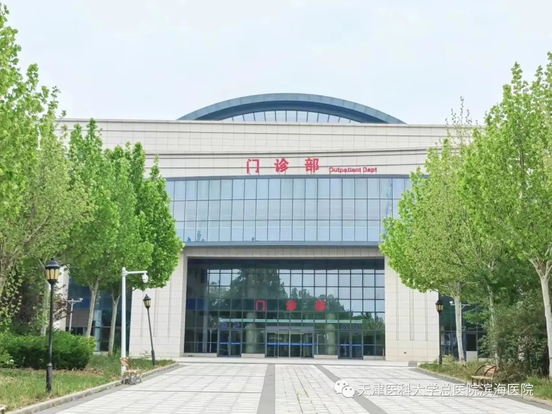 整体搬迁！滨海新区再添一家三级综合医院