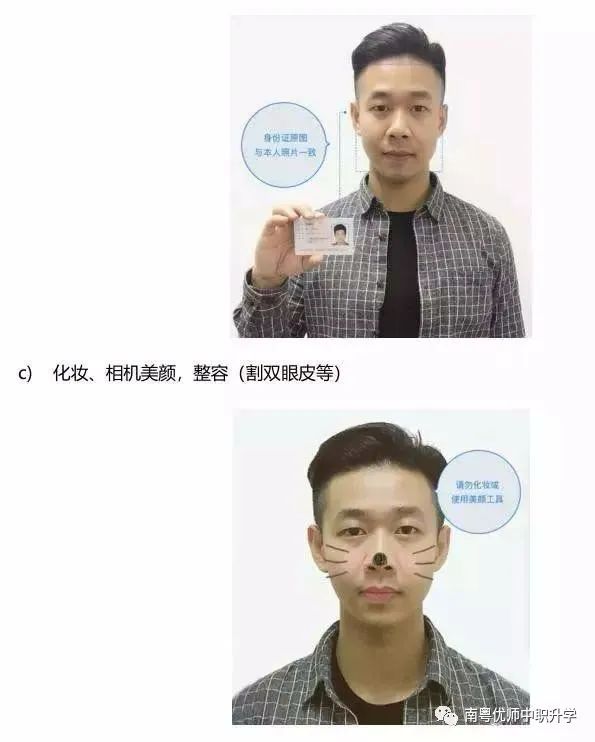 「收藏」2023年“3+证书”网上注册报名流程