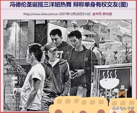 冯德伦谈莫文蔚,冯德伦为什么娶舒淇不娶莫文蔚