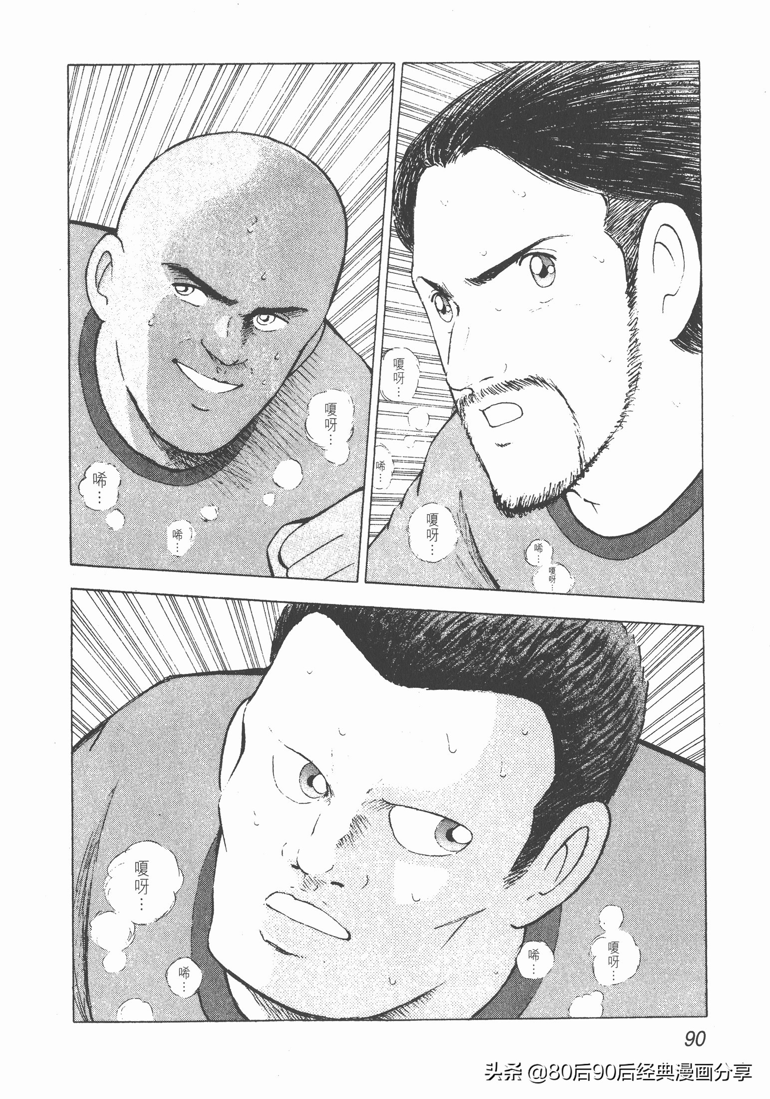 瓒崇悆灏忓皢roadto2002鍦ㄧ嚎瑙傜湅,瓒崇悆灏忓皢roadto2002绮よ