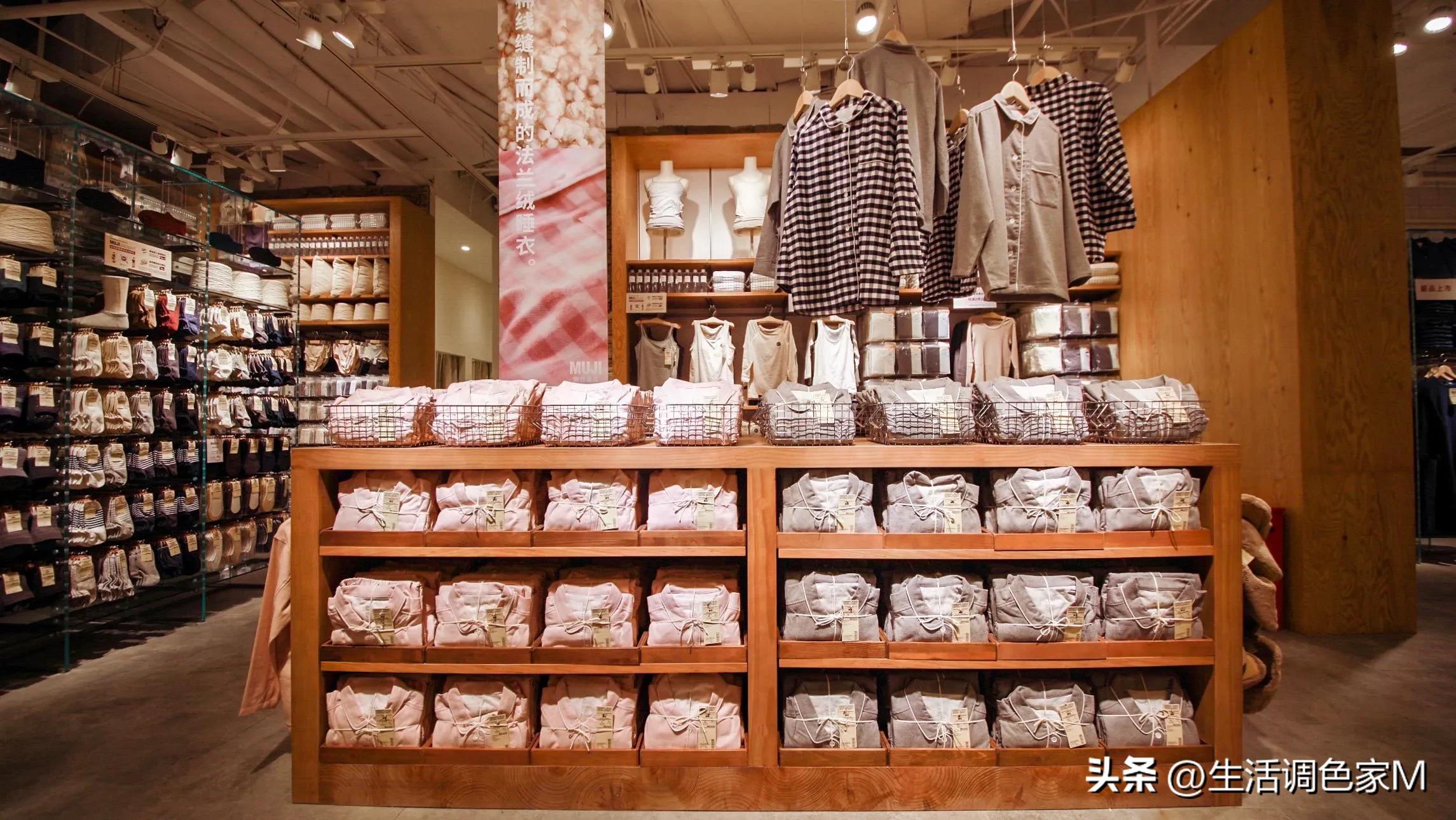 人们为什么不买无印良品,该不该买无印良品