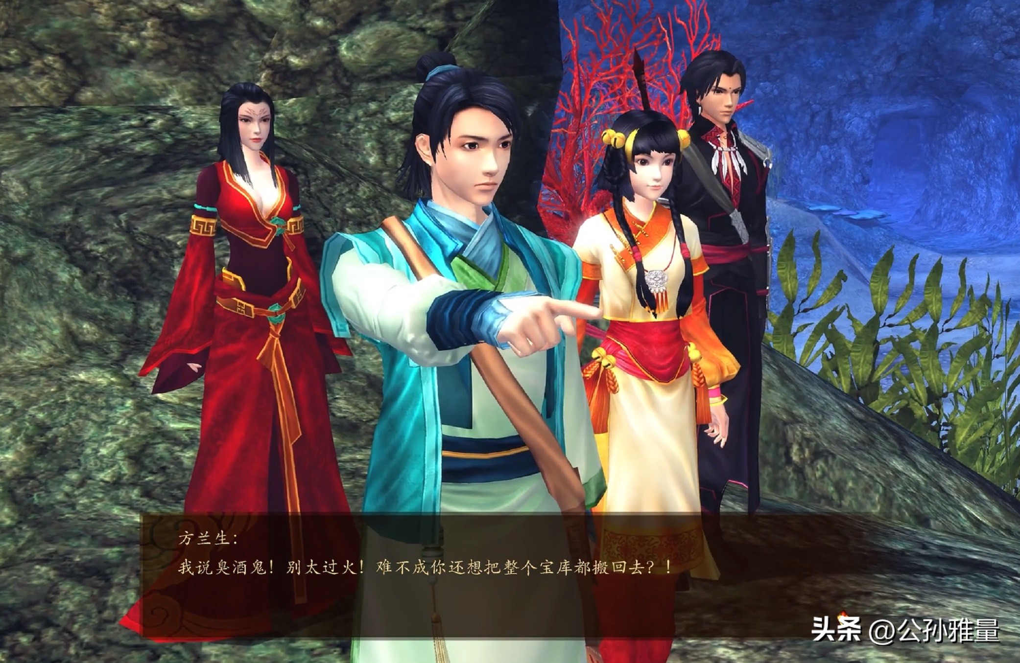 当年被喷的特别惨的一部神剧,古剑奇谭系列单机哪部最好玩