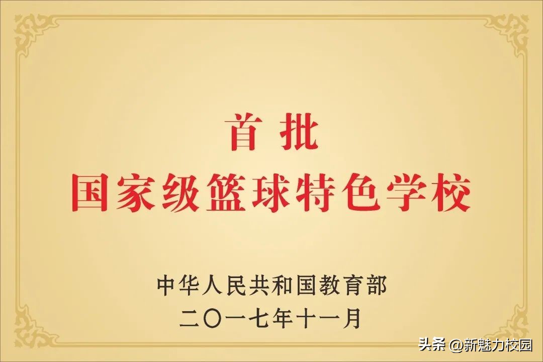 耕耘·我们的教育答卷——雨花台区学校特色与品牌系列报道4