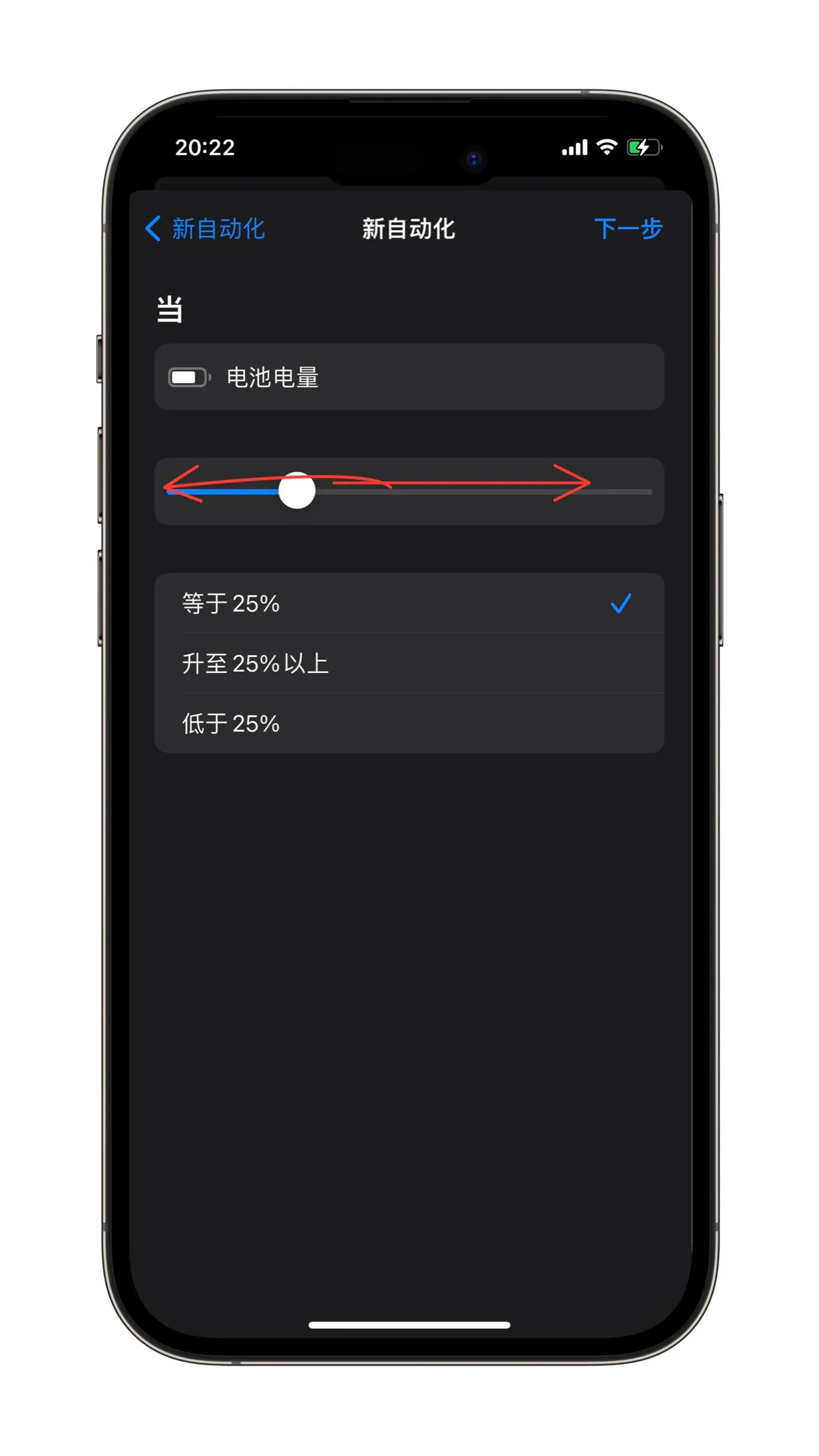 苹果自带app应用锁怎么设置,苹果自带应用锁