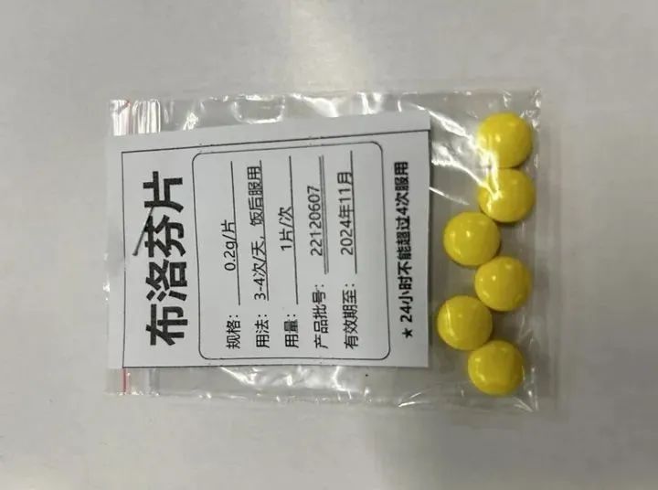 免费送46盒退烧药,免费发放18000片退烧药