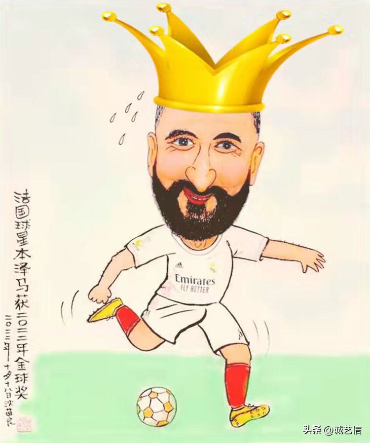 本泽马漫画,圆梦金球