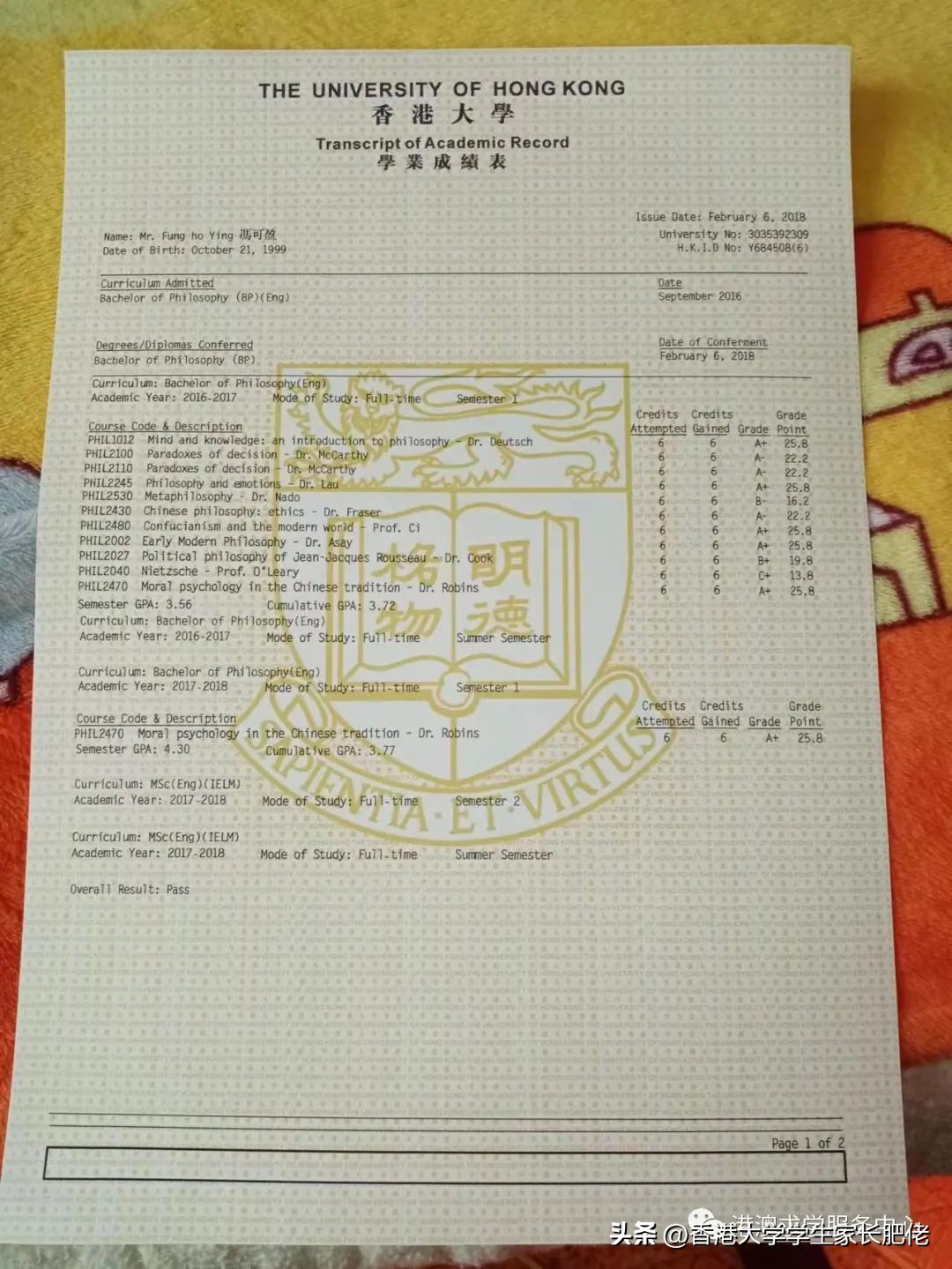 带你看香港大学,带你见识不一样的香港