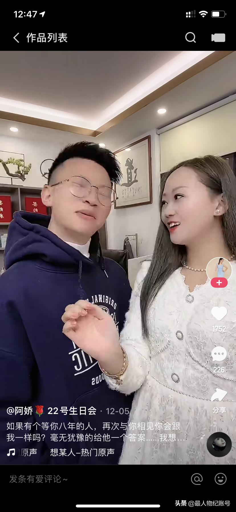 连体夫妻无腿丈夫抛弃断臂妻子,连体夫妻走红网络后丈夫另寻新欢