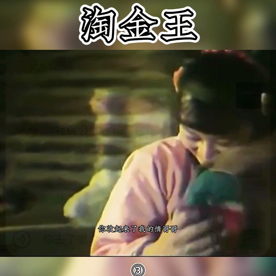 花季少女遭贩卖电影 (十六岁少女被卖电影)