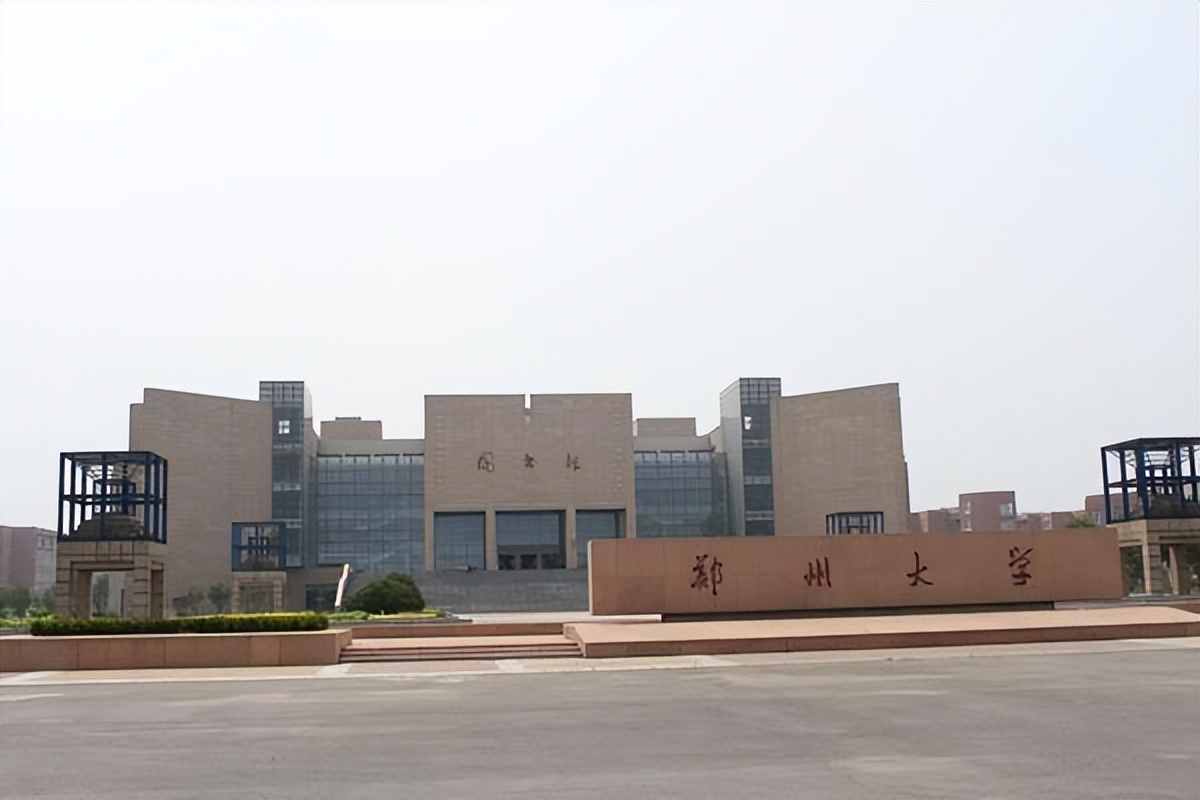 河南高校大学最新排名,河南高校大学排名榜