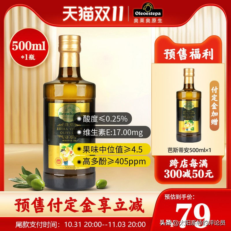 捡漏大全,双11十大捡漏清单