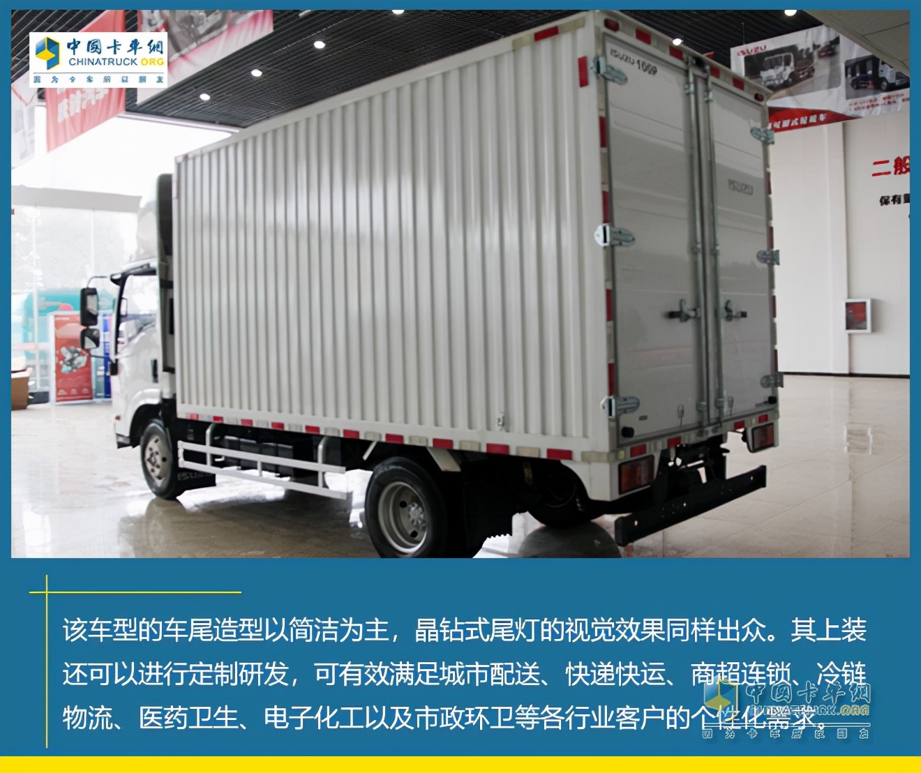 2024款庆铃五十铃最新款,庆铃五十铃m600全新轻卡全国上市