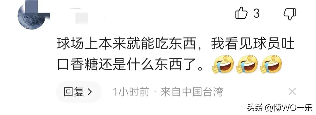 c罗赛场掏裤兜吃糖,c罗赛场吃糖