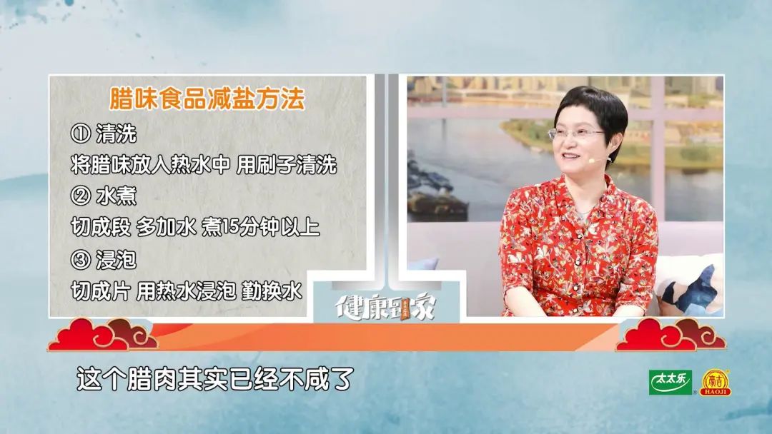 腊肉炒出来太硬怎么办,腊肉不能直接炒先做这3步