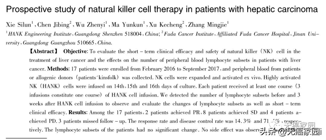抗癌新技术真的出来了吗,最新靶向抗癌新药