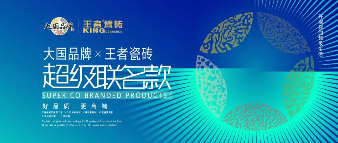 王者高质量联名,华为nova8王者联名