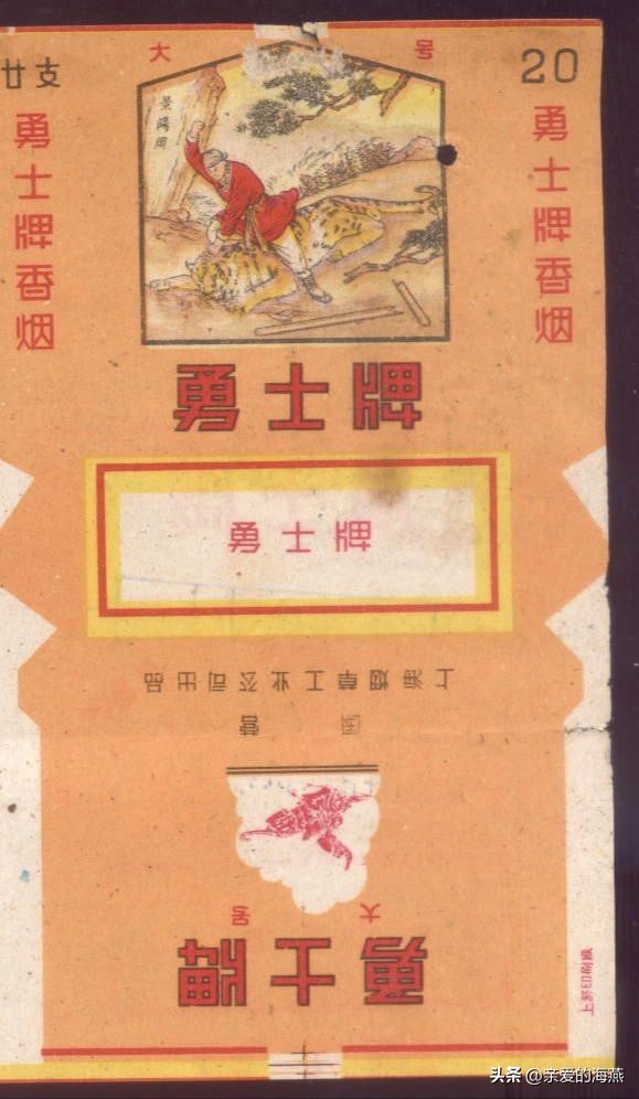 我国绝版老香烟能抽吗,14种绝版老香烟抽过一种你就老了