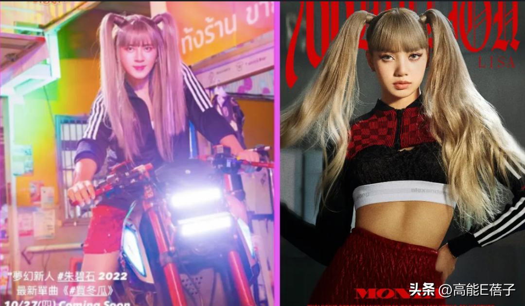 罗志祥扮朱碧石是哪一期,罗志祥男扮女装朱碧石是哪一期