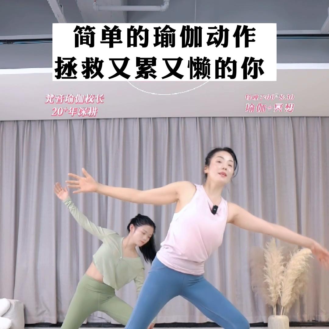 瘦小腿、改善小腿外翻的跟练版视频来啦！这个夏天短裤短裙...