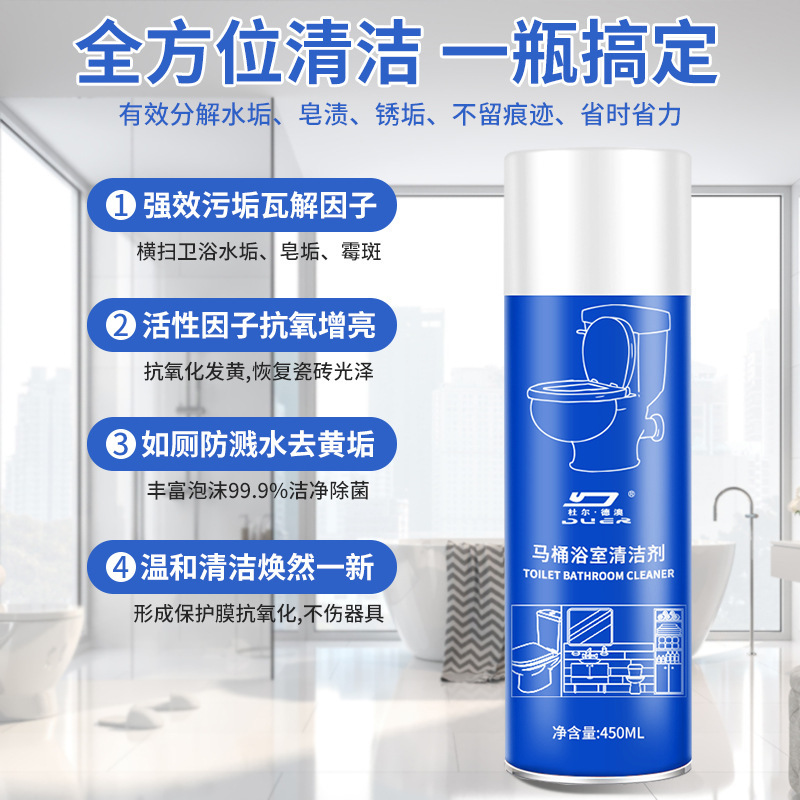 浴室马桶脏污有味怎么办?只需一招就能解决！