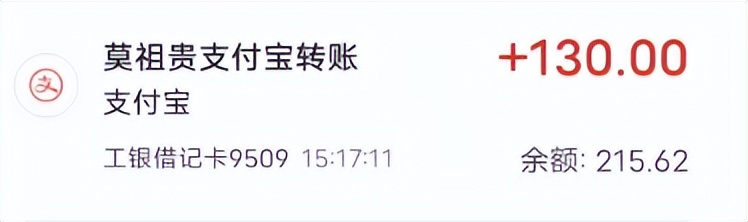 我亲身经历的网络诈骗--抖音任务篇