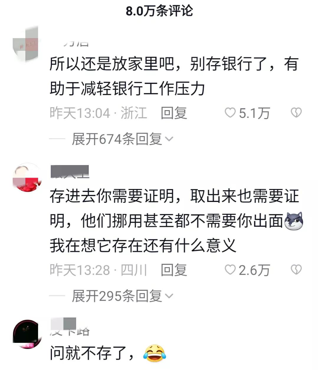 存一千万现金需要提供收入证明么,去银行存5万要求出示收入证明