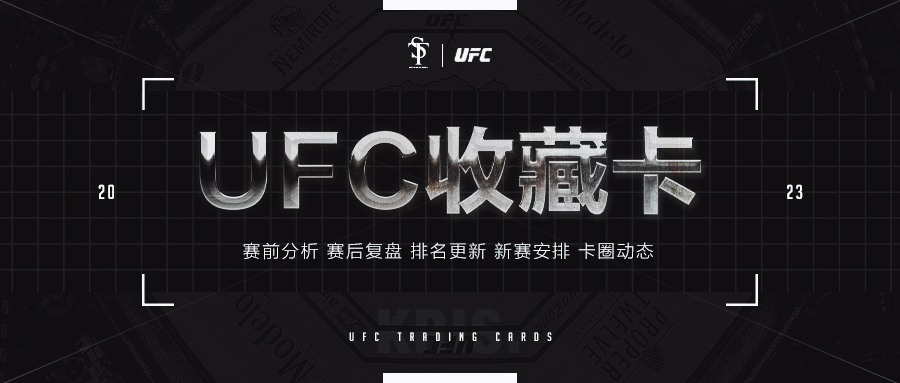 ufc各量级最新官方排名战绩,ufc最新各量级最新排名