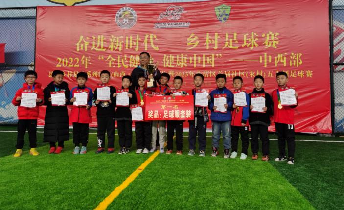 太原市小店区足球比赛,太原5人制足球超级联赛