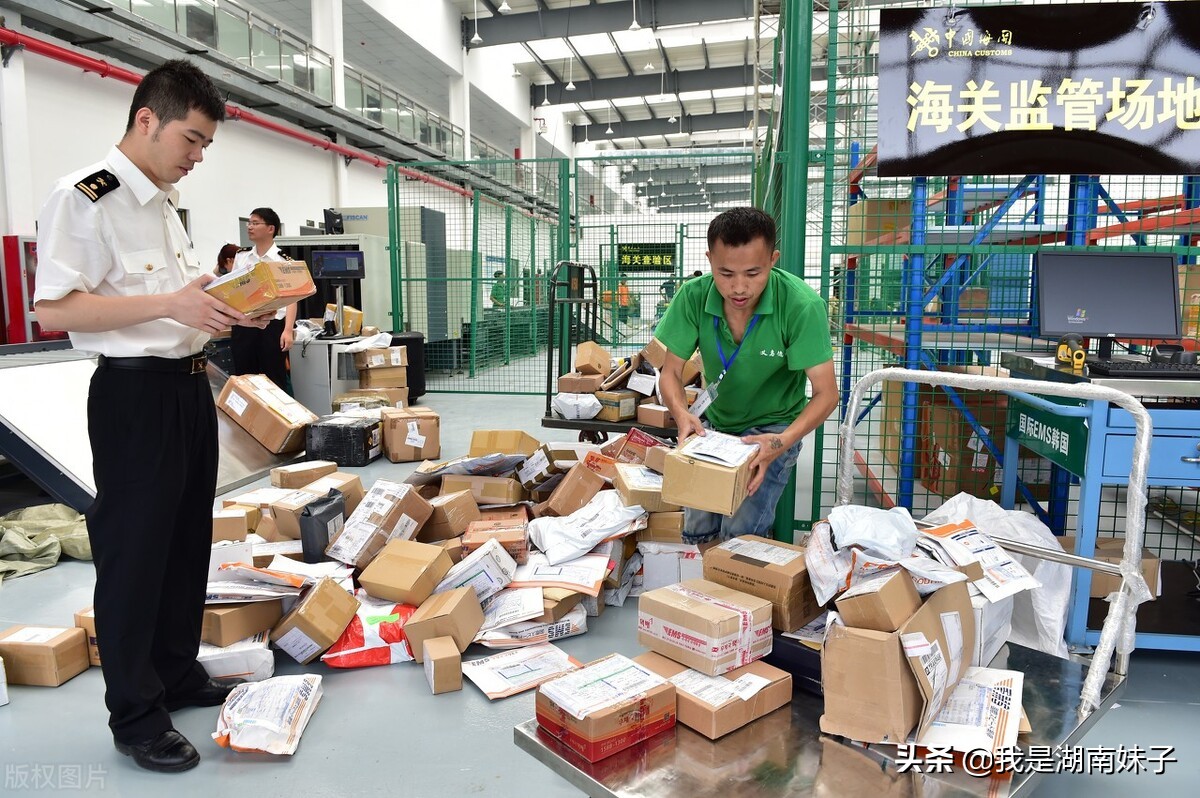 海关监管对象货物运输工具,海关监管运输工具申报