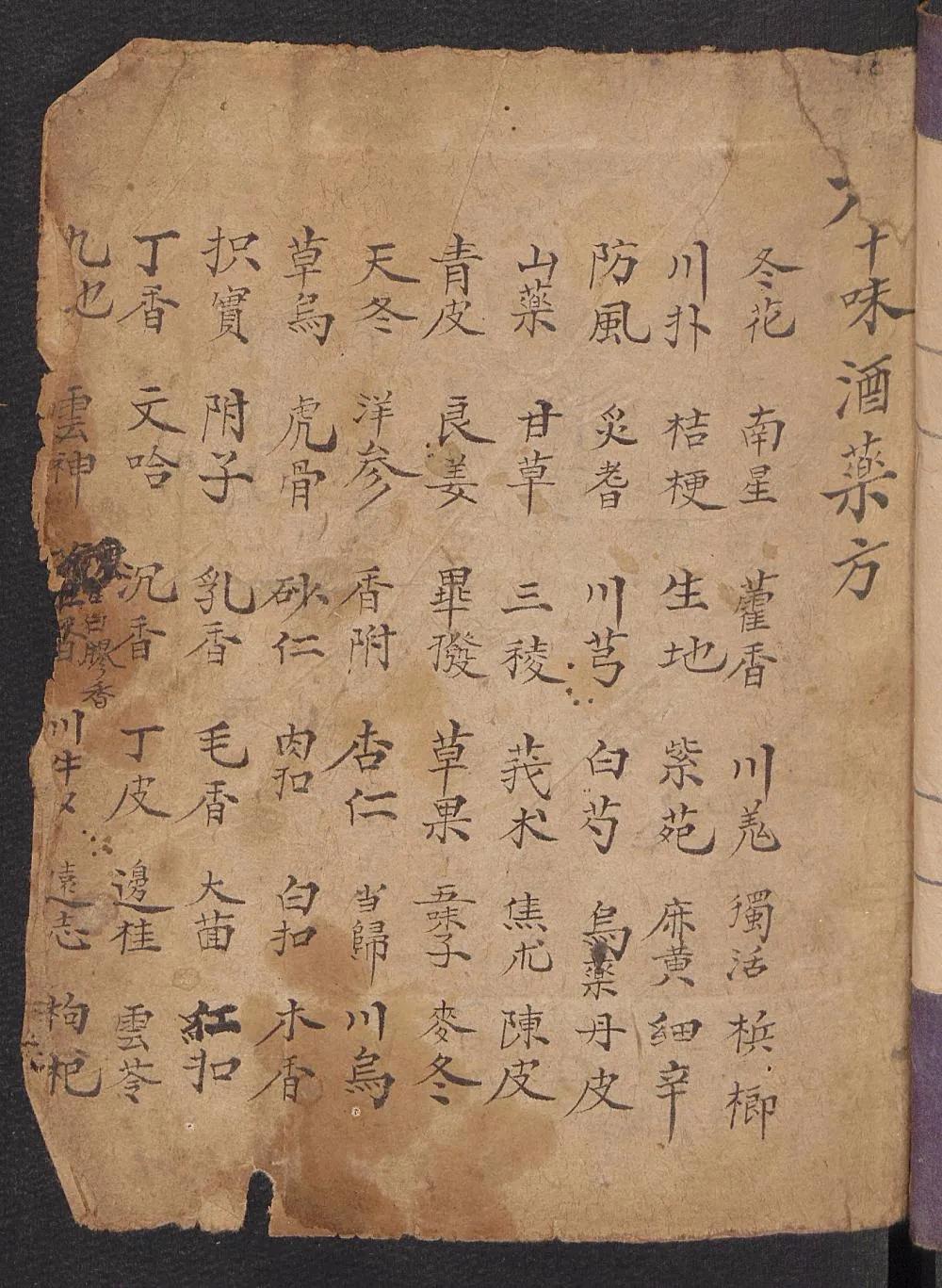 中医古籍善本,中医古籍珍本2100册云盘