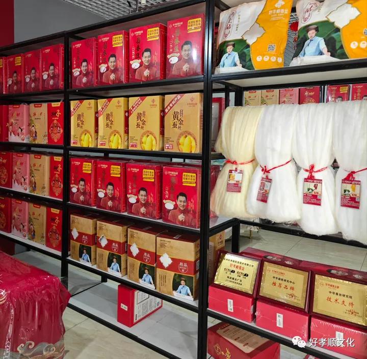 好孝心店庆四周年,好孝心分店开业大吉