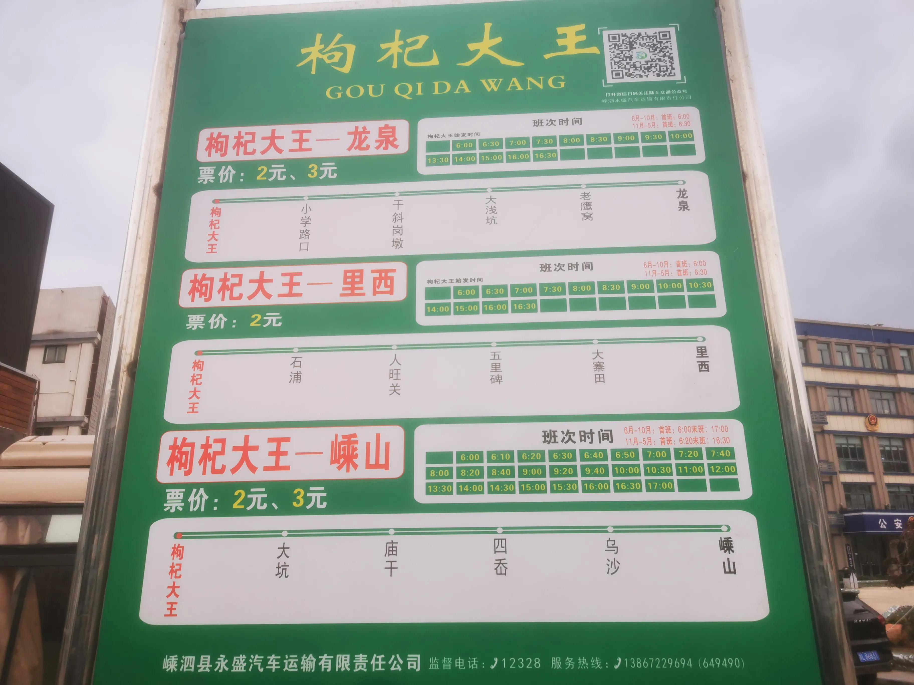 宁波出发枸杞岛旅游攻略,上海到枸杞岛自驾游攻略