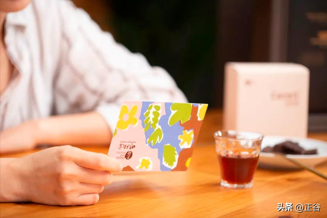 当然，我们还是从味道礼盒讲起