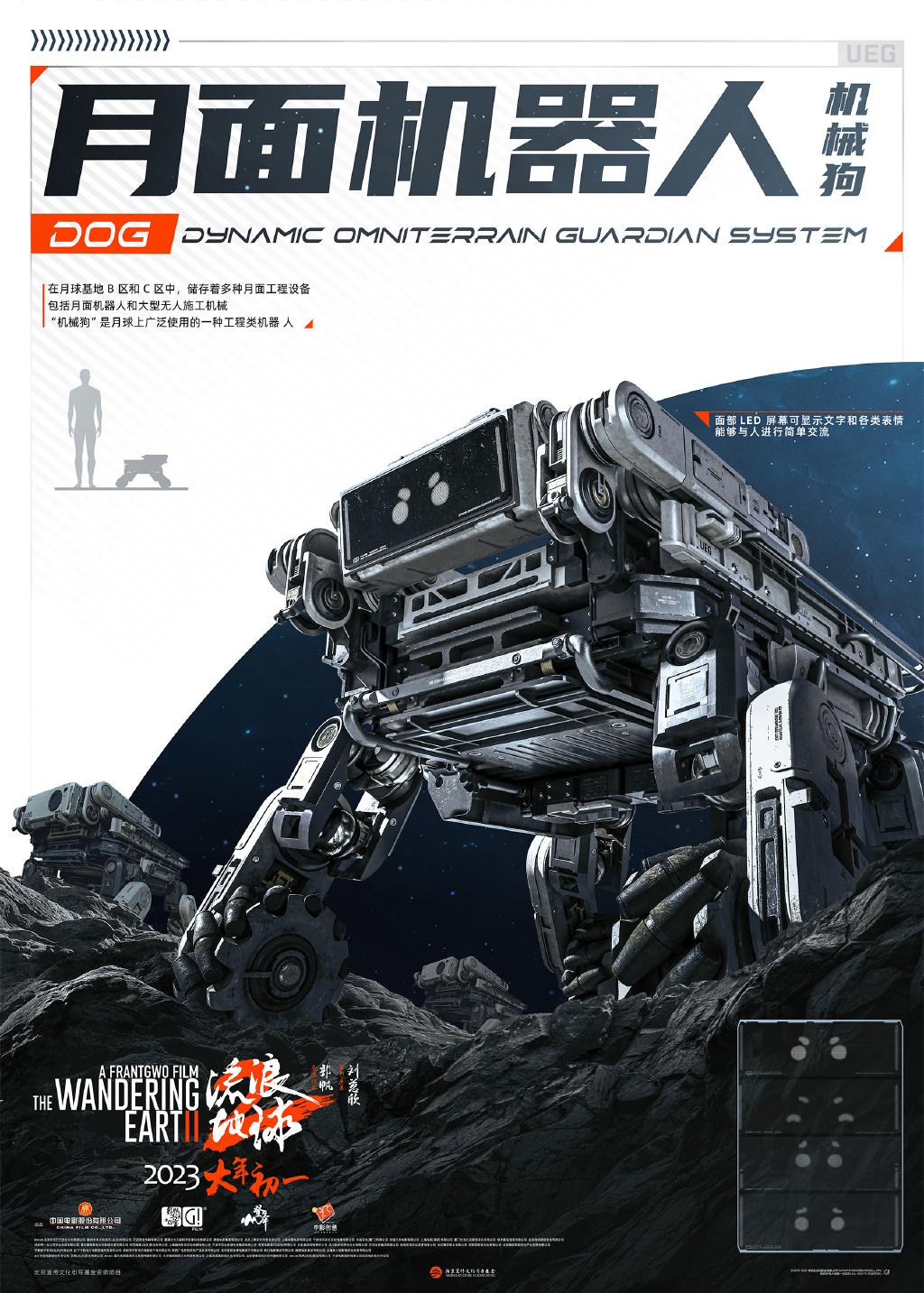 机器人教练和真人哪个好,机器人教练和学员