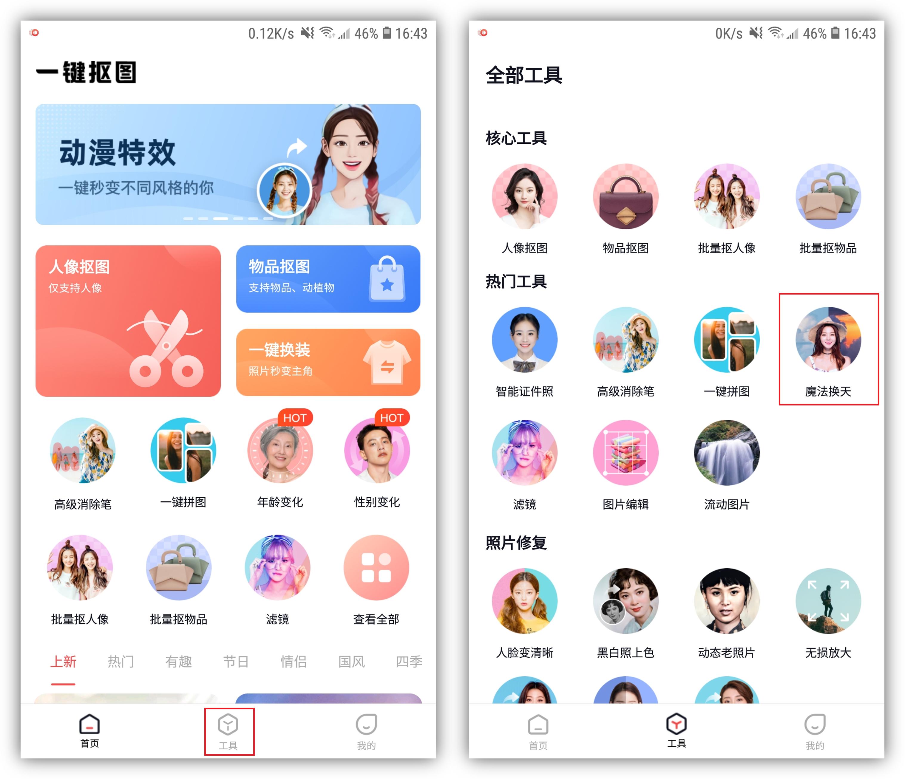 ps如何更换天空背景教程,ps换天空背景图的四种方法