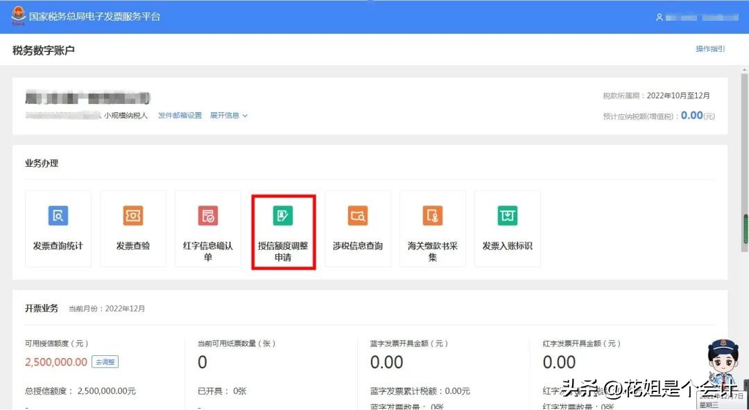 注销以后税控盘是不是登不进去了,注销税控盘少了发票找不到怎么办