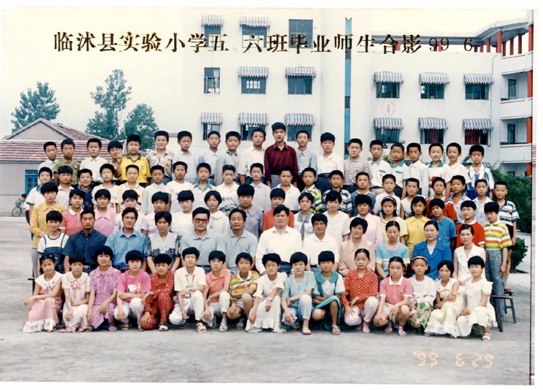 70年代临沭东白旄小学毕业照,历年临沭三小毕业照