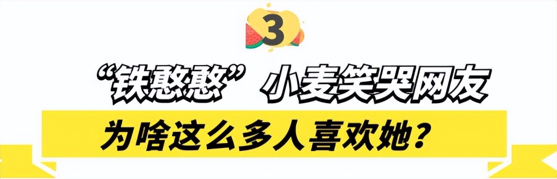 王小麦搞笑萌娃,萌娃王小麦到底有何与众不同