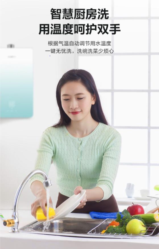 夏天热水不够洗？瞬沐王全天零冷水，随心所“浴”一整夏