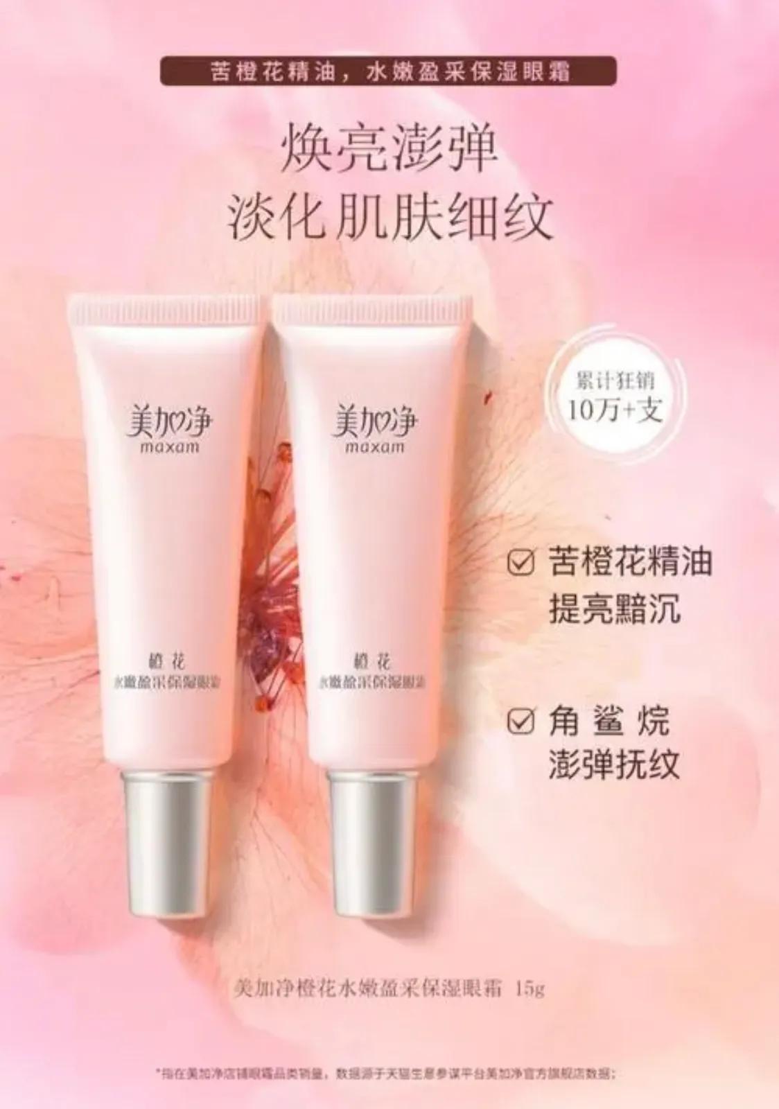 我的美妆空瓶记,我的空瓶记