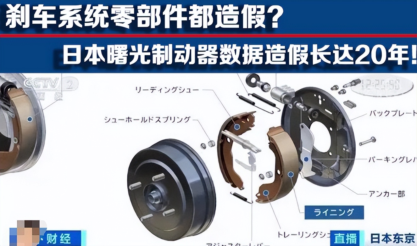 日本自杀式造假！坑惨5000家企业…