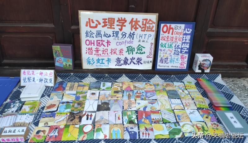 知识付费摆摊,最赚钱的摆摊秘诀