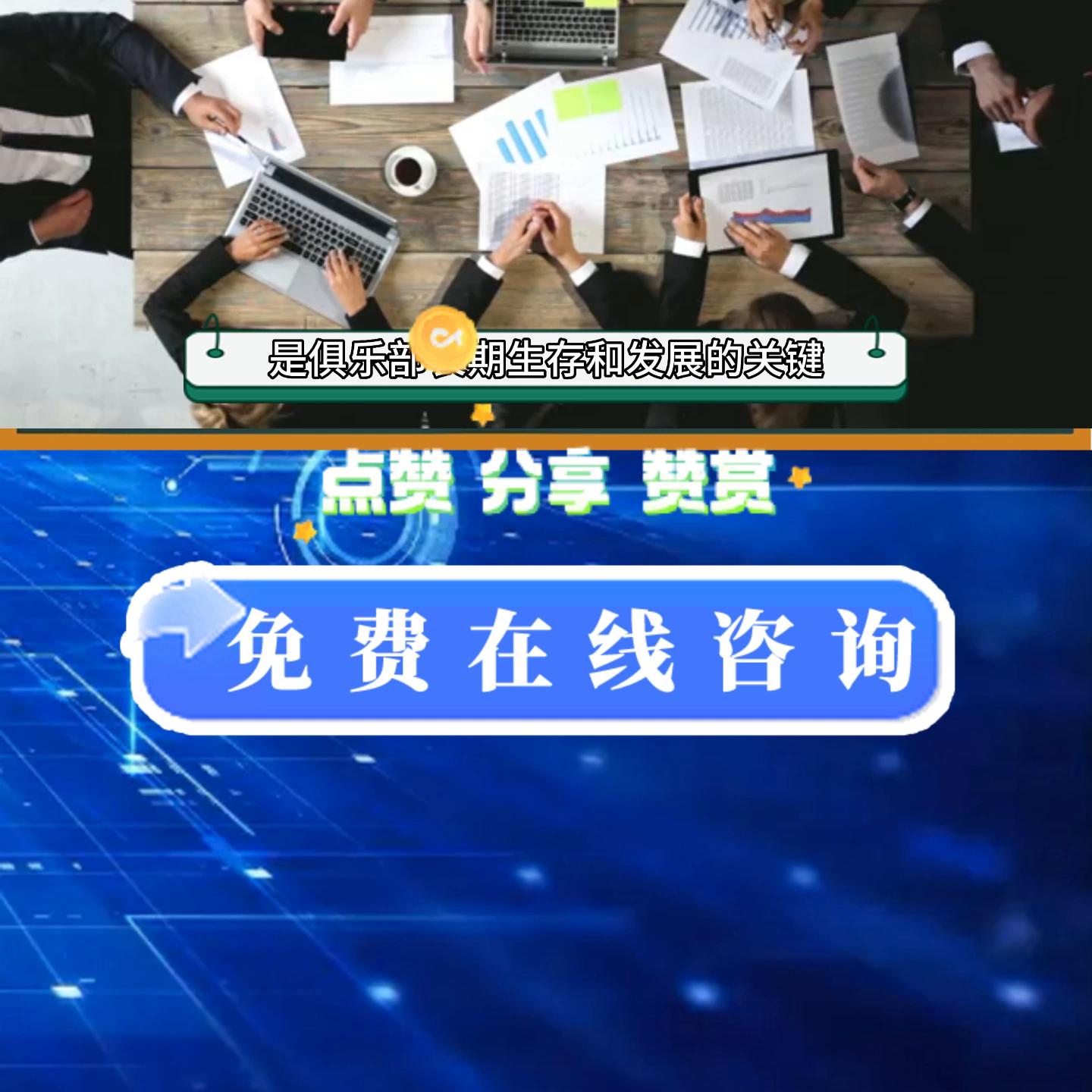 台球俱乐部实体店运营方案及管理#实体店运营