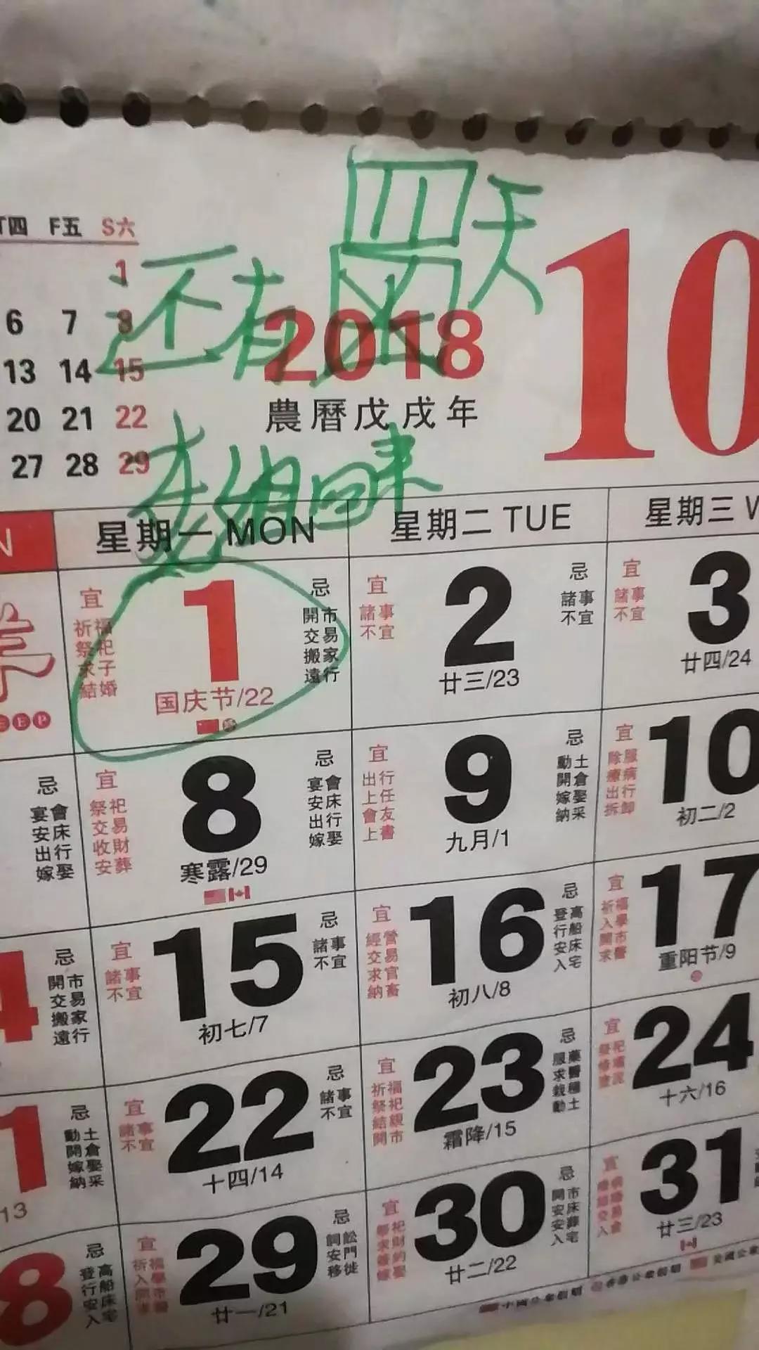 15年的时候早恋被班主任抓了,当初早恋是怎么被抓到的