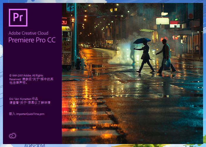 分享5款电脑视频剪辑软件，你用过几款？