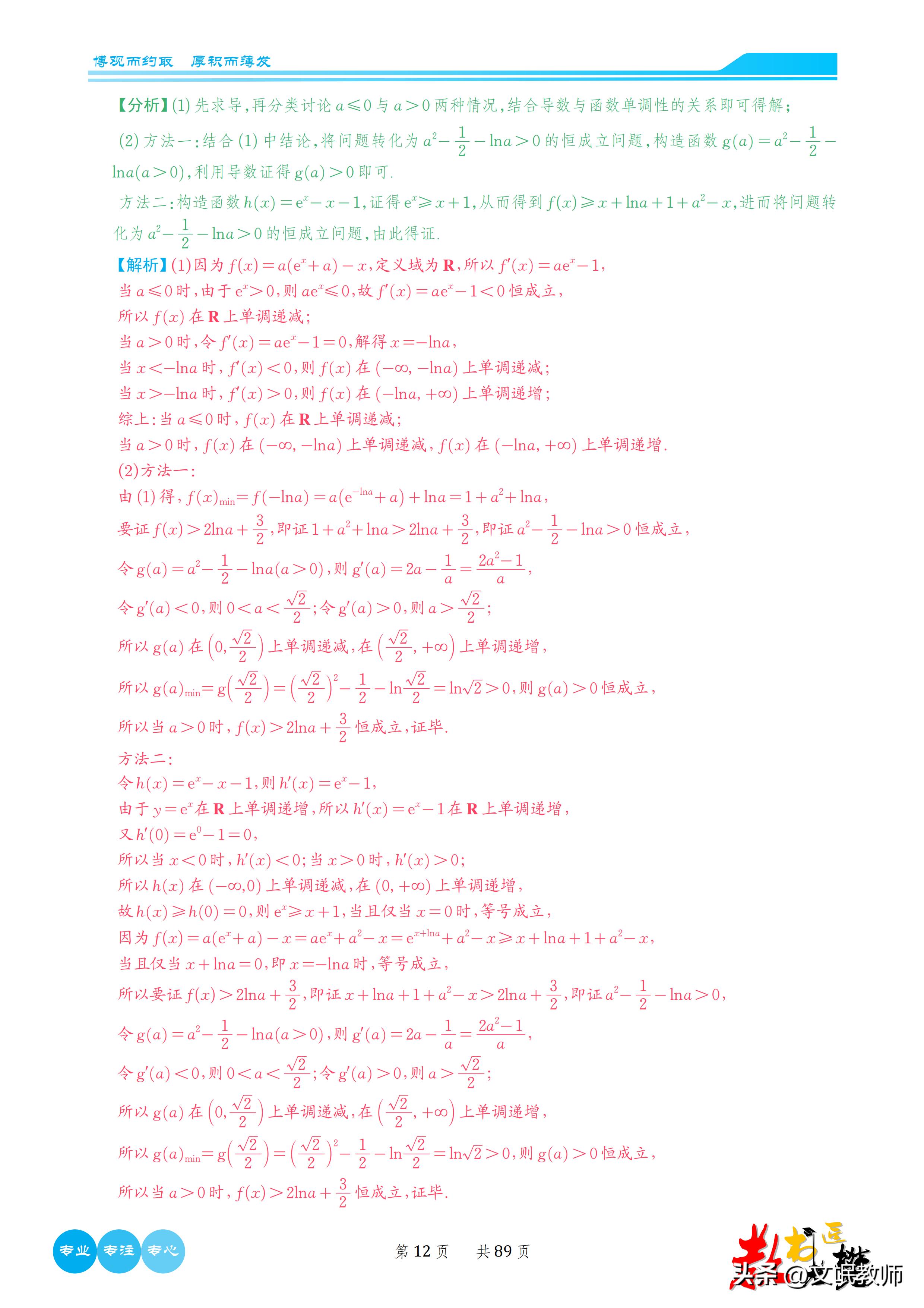 数学2023新课标二卷b卷答案,2023年高考数学卷新课标二卷
