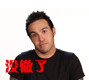 你是不是对劳动法中的医疗期有误解？